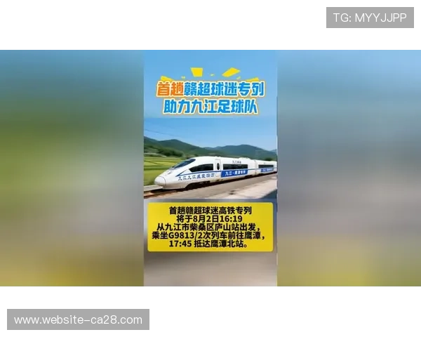 足球财富APP全面升级 足球数据与精准分析助力球迷决策