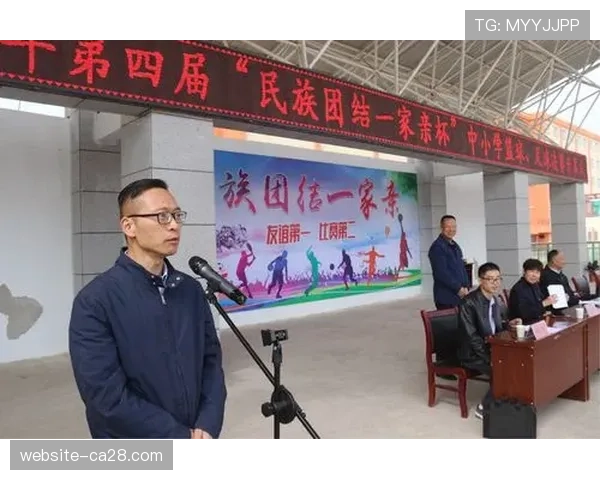 波黑战争后足球基础设施重建与民族和解象征作用研究 波黑战争后足球基础设施重建与民族和解象征作用研究