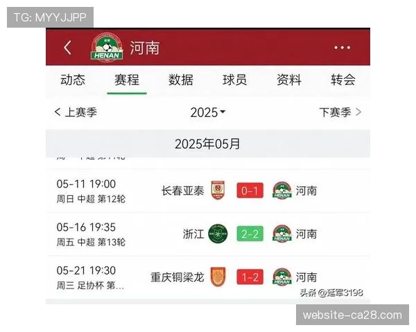 裁判选派公布，末轮保级战启用外籍裁判引关注