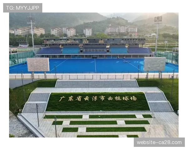 云浮曲棍球场承办全运赛事，获港澳队员点赞
