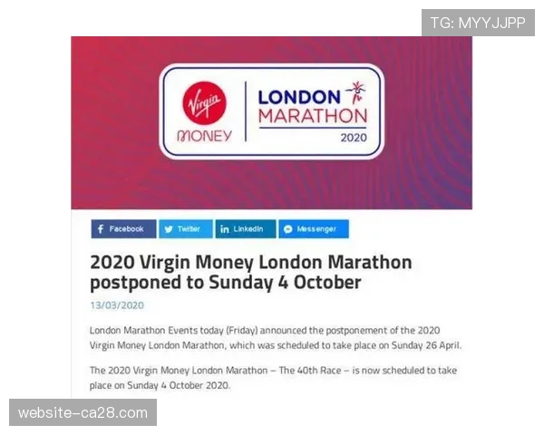 “马拉松式”慈善足球赛在伦敦举行，为儿童癌症研究募捐超百万英镑